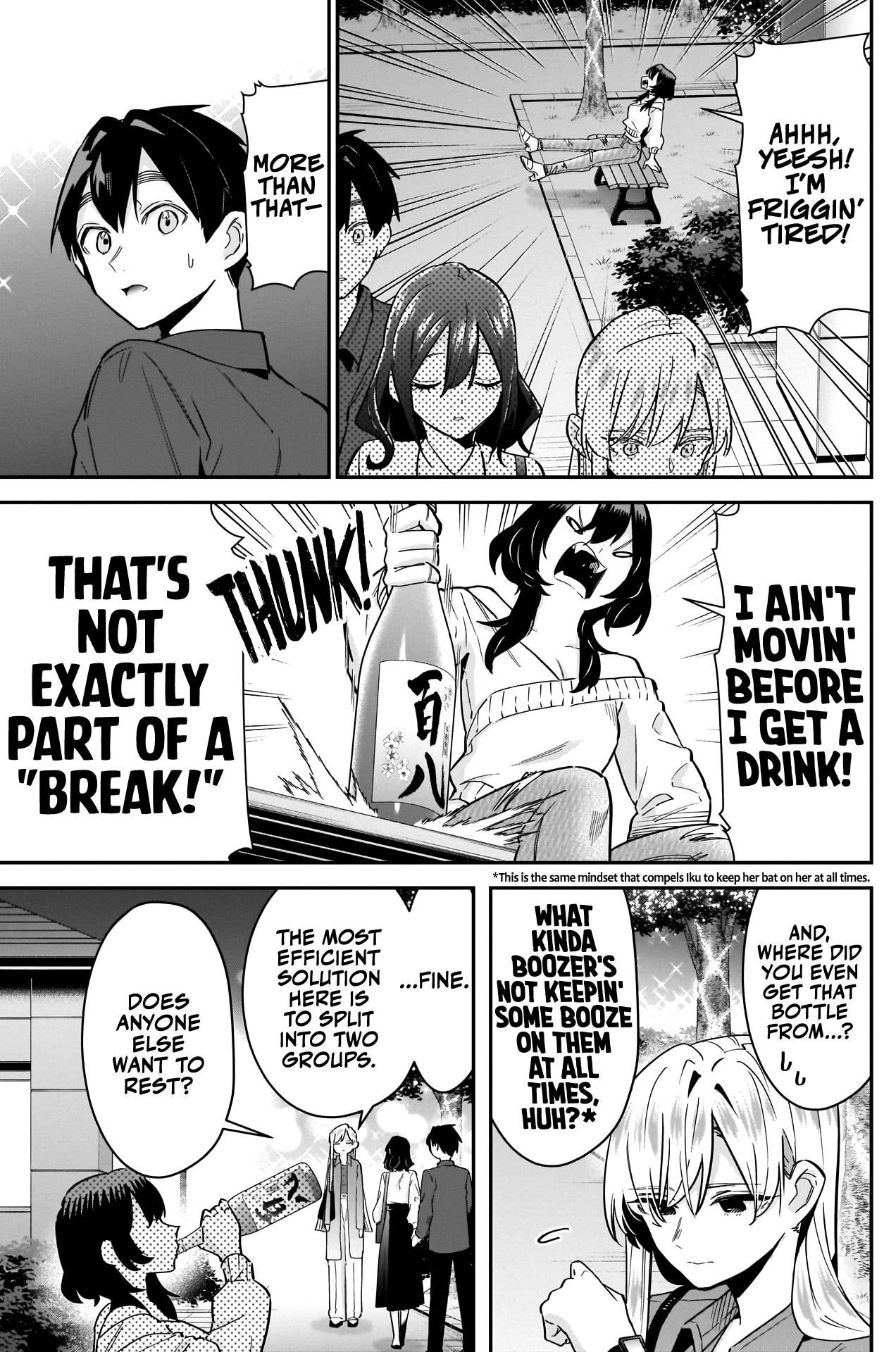 Page 12 of Chapter 113