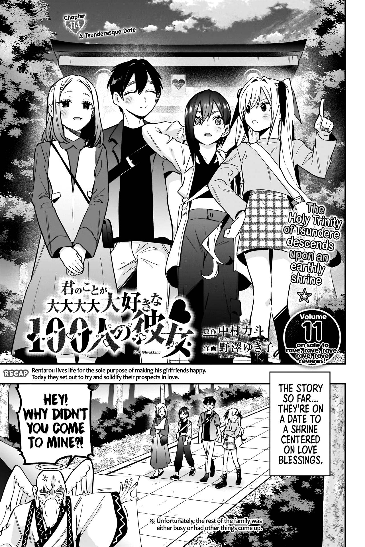 Page 2 of Chapter 114
