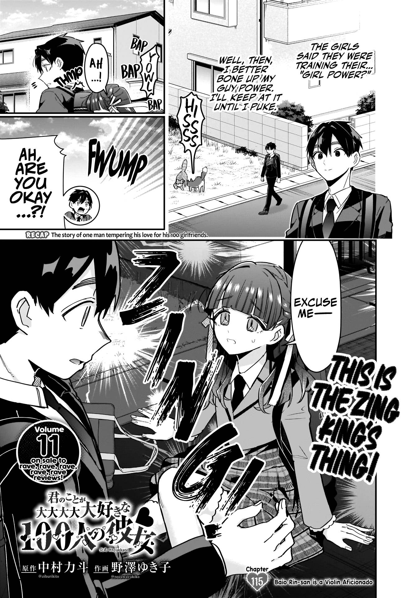 Page 2 of Chapter 115