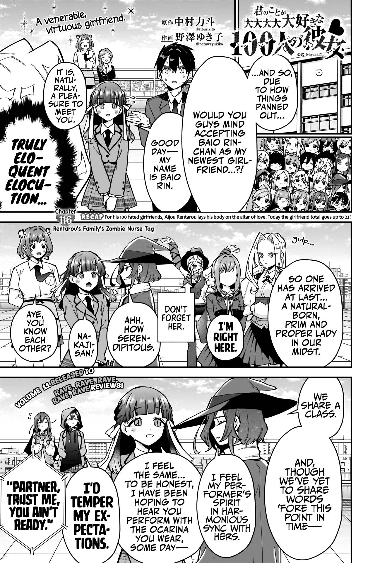 Page 2 of Chapter 116