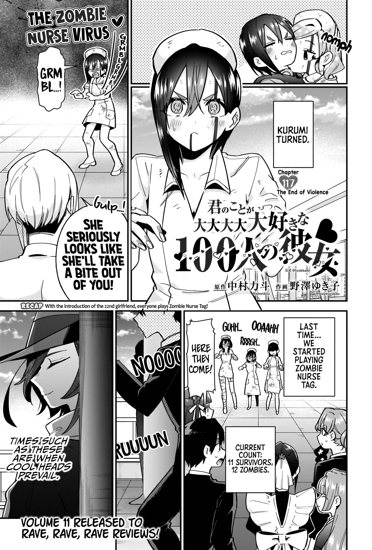 Page 2 of Chapter 117