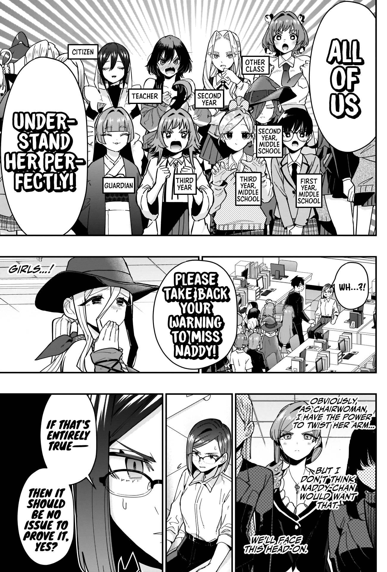 Page 6 of Chapter 118