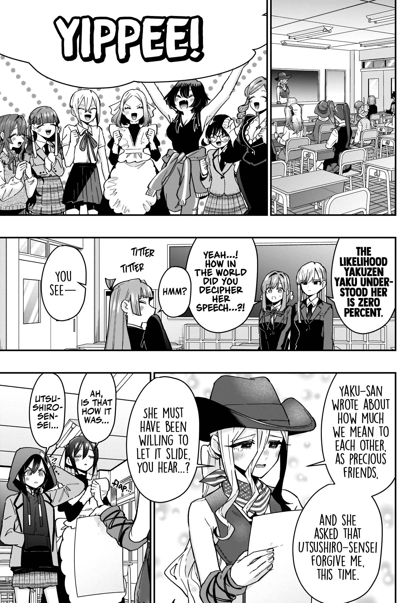 Page 17 of Chapter 118