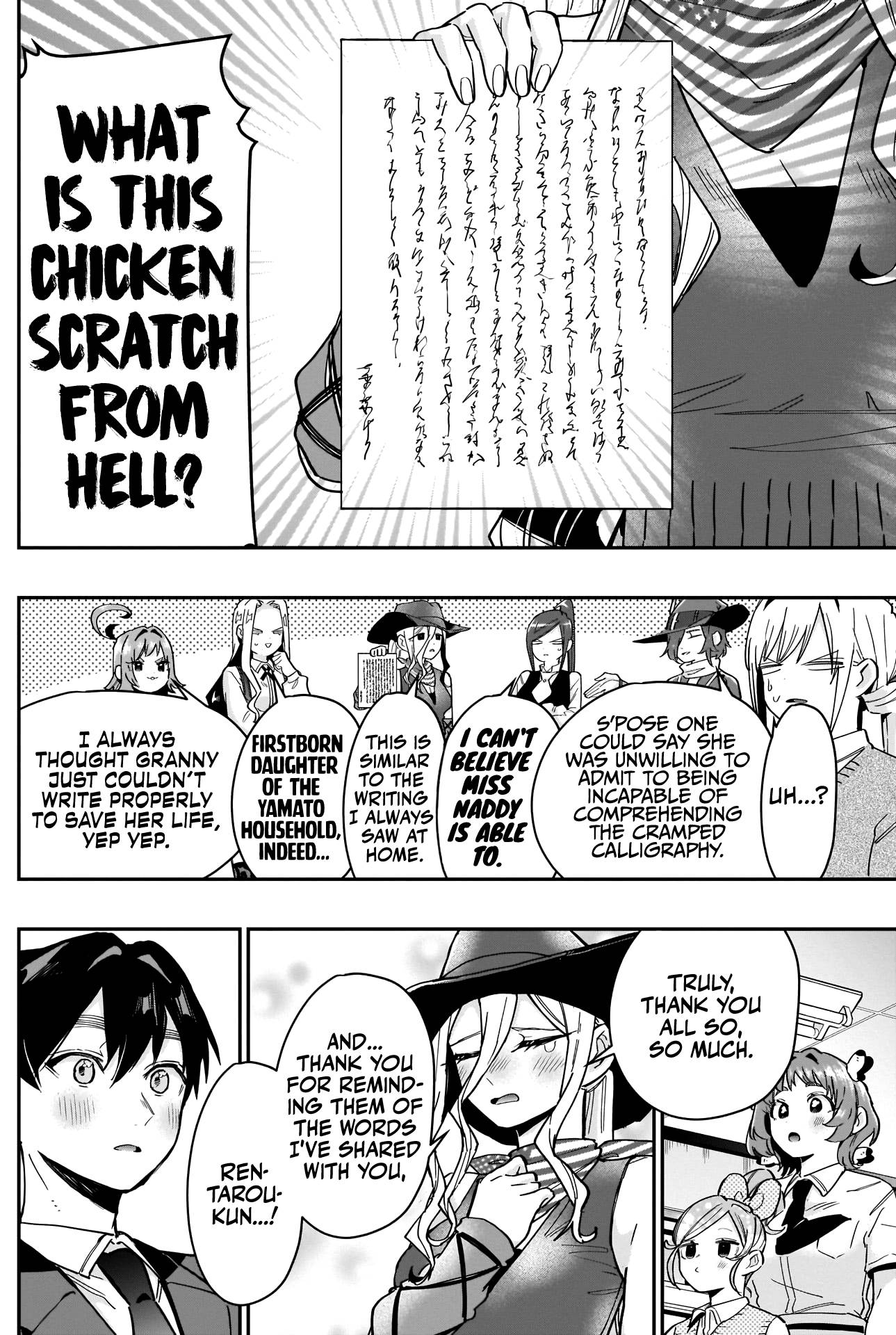 Page 18 of Chapter 118