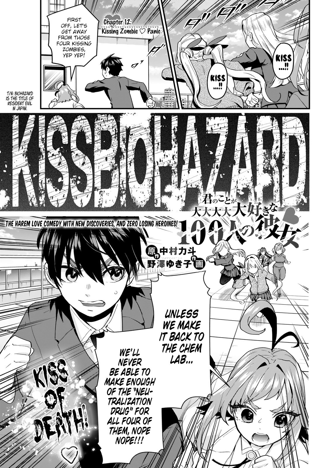 Page 1 of Chapter 12