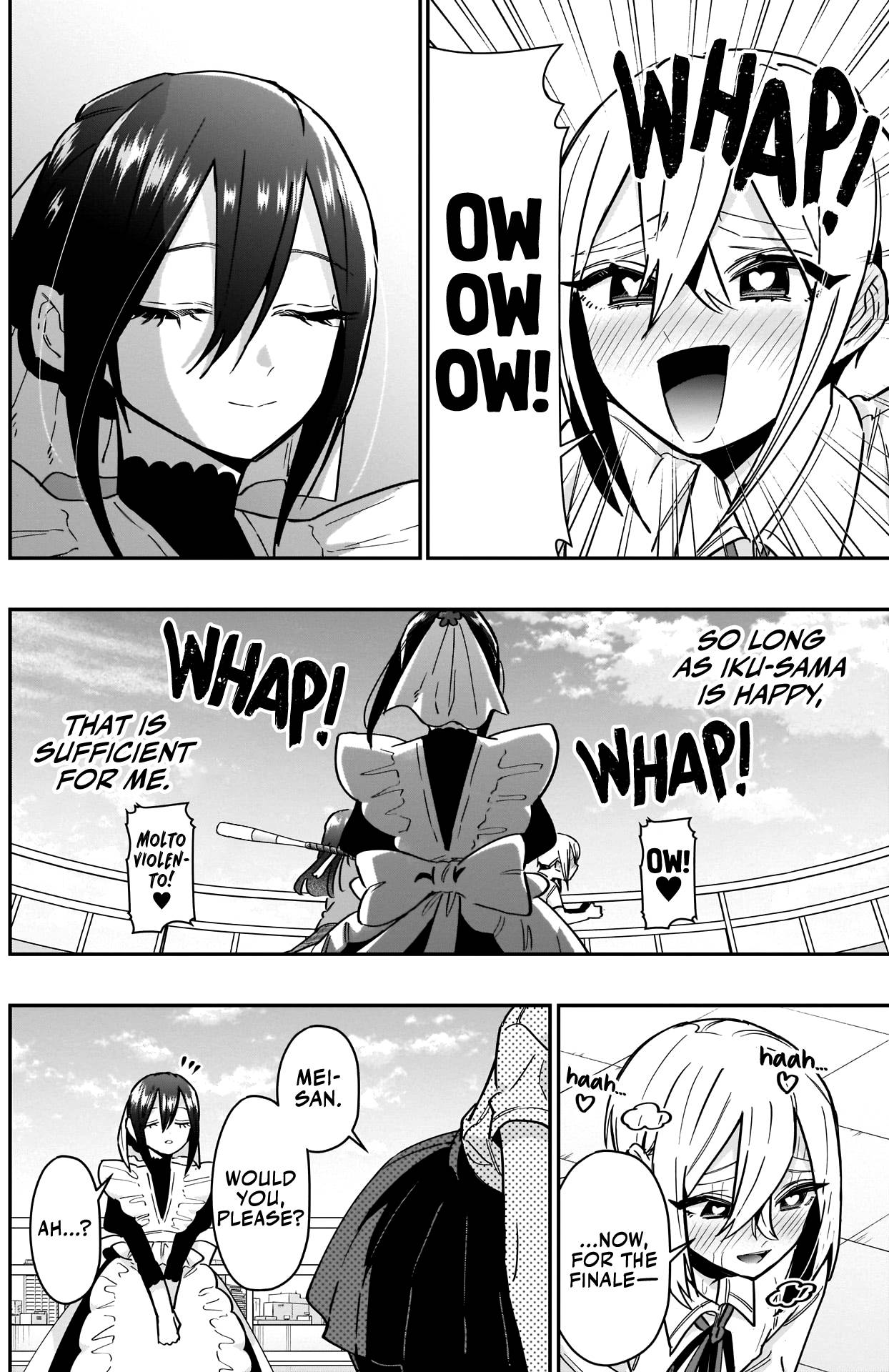 Page 12 of Chapter 120