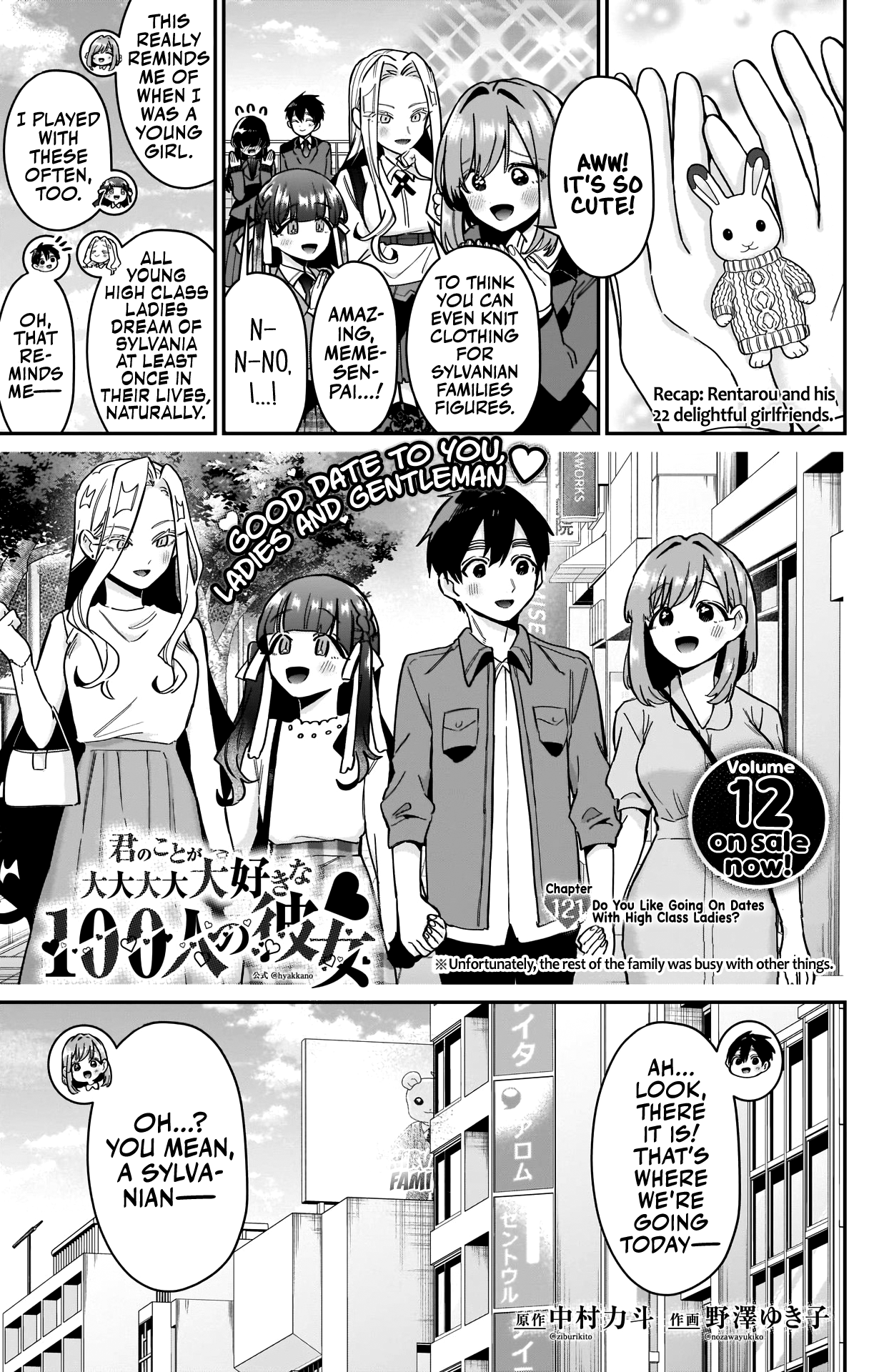 Page 2 of Chapter 121