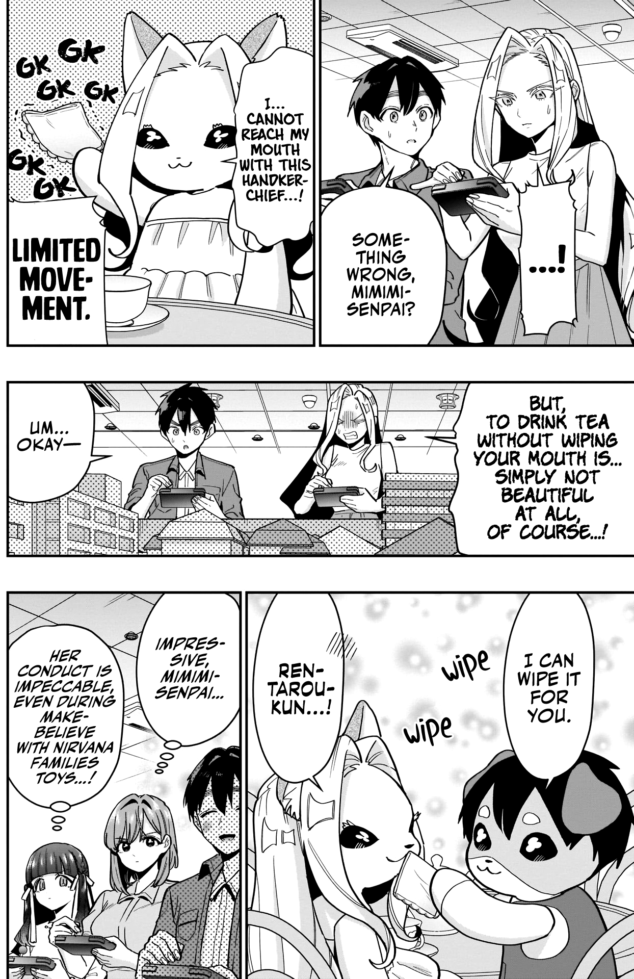 Page 7 of Chapter 121