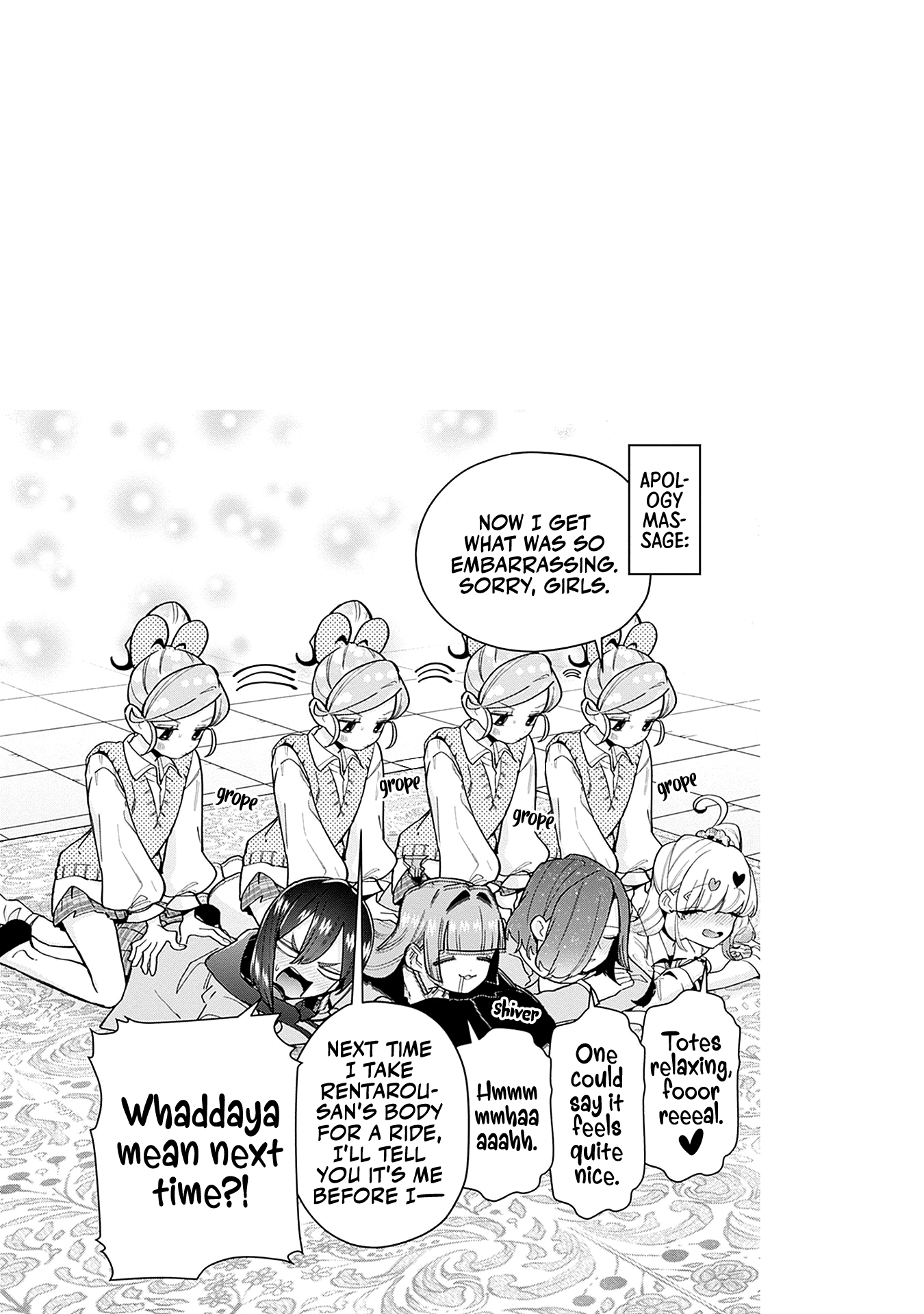 Page 10 of Chapter 122.5