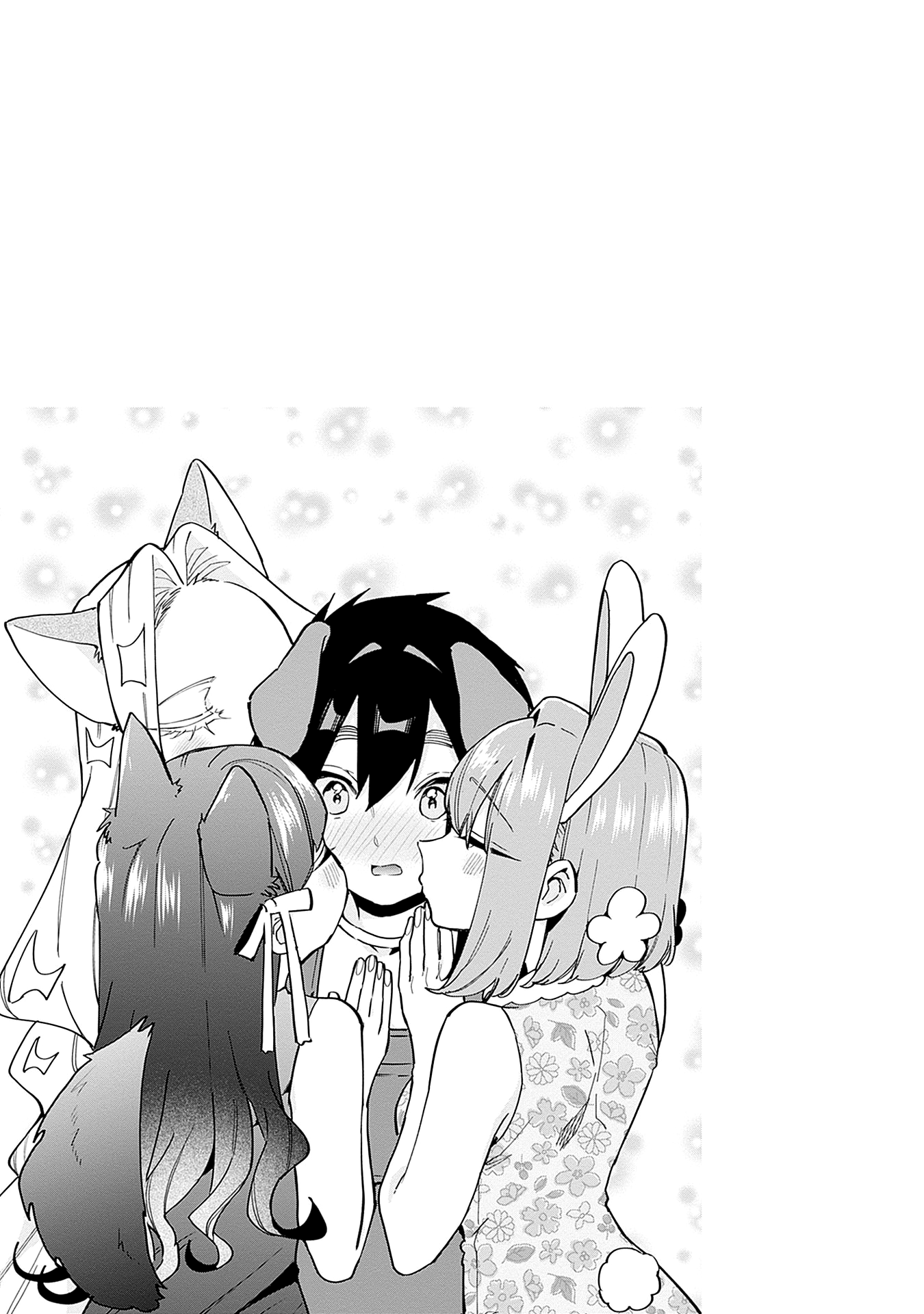 Page 12 of Chapter 122.5
