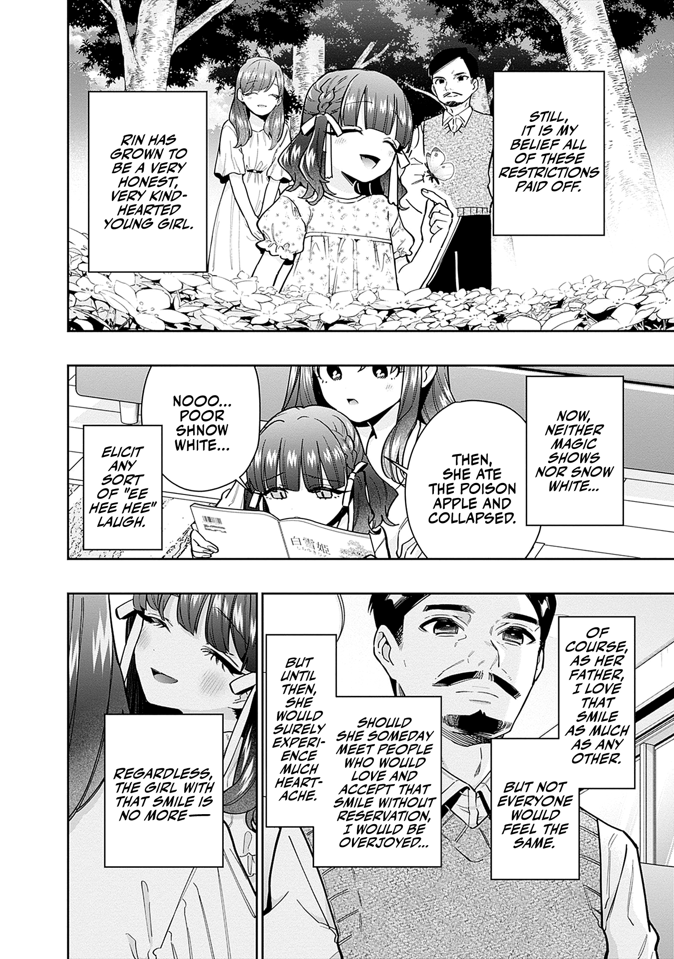 Page 17 of Chapter 122.5