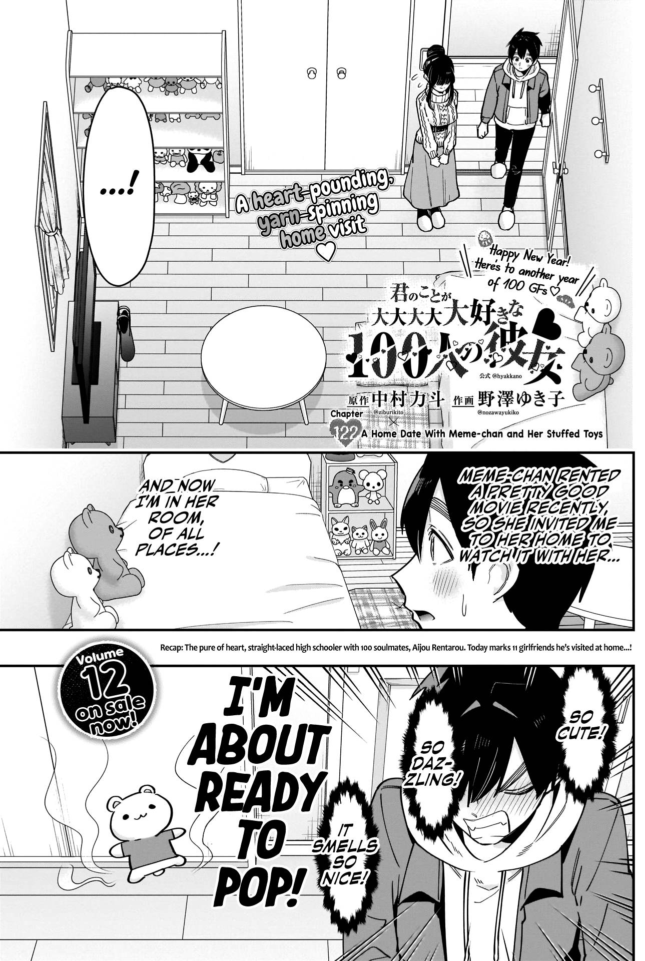 Page 2 of Chapter 122