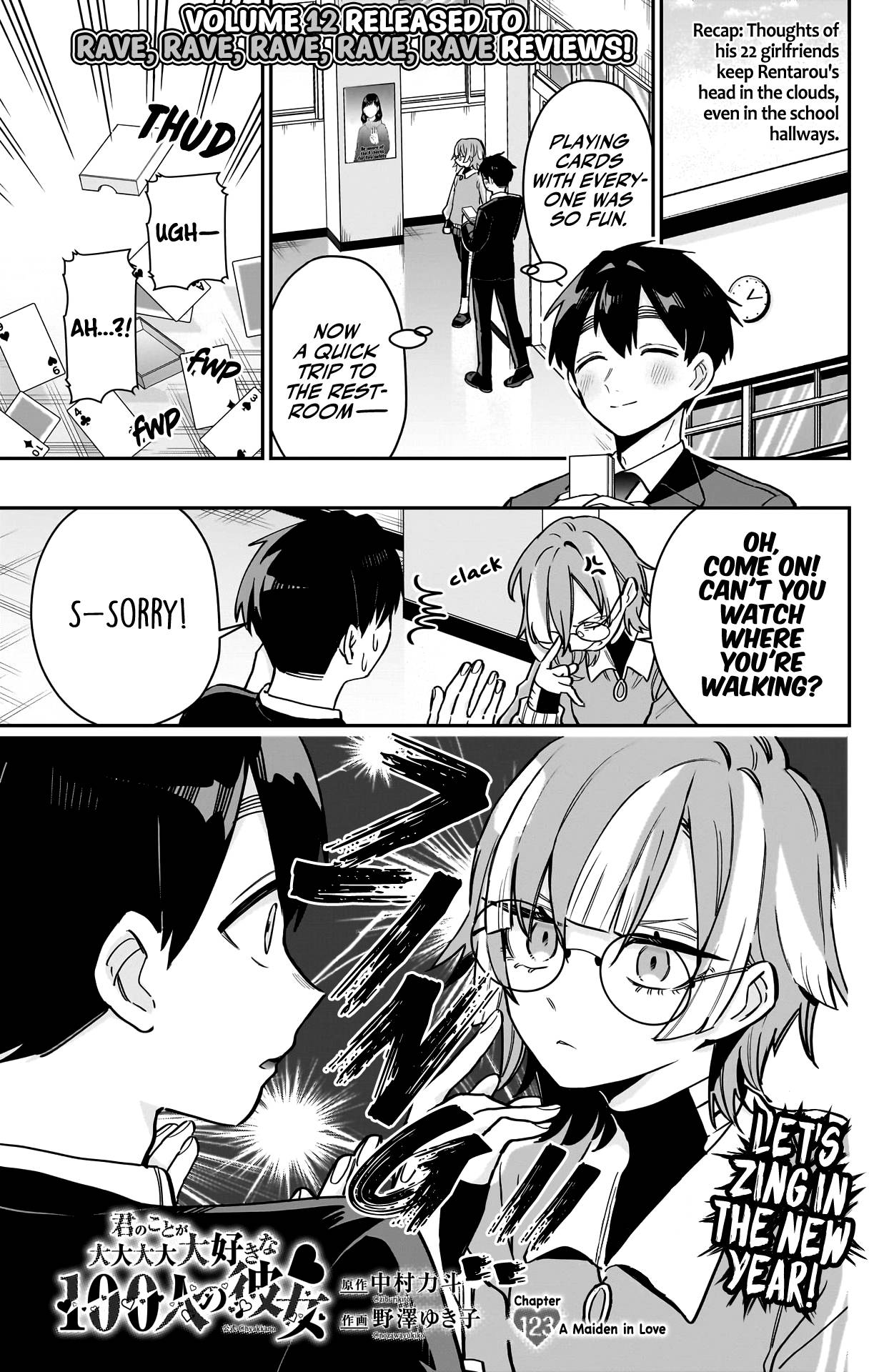 Page 2 of Chapter 123