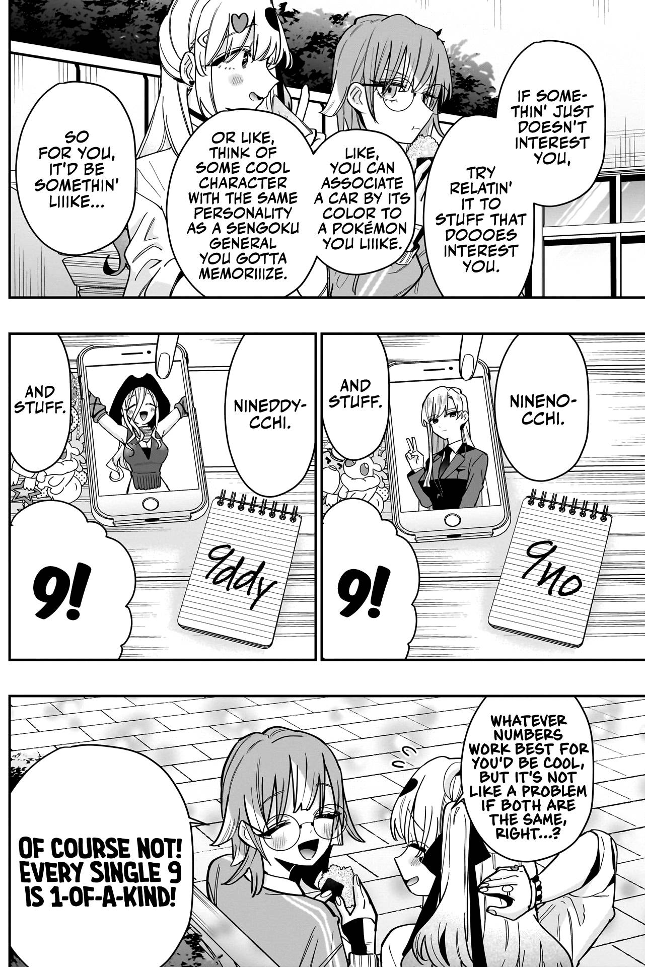 Page 12 of Chapter 124