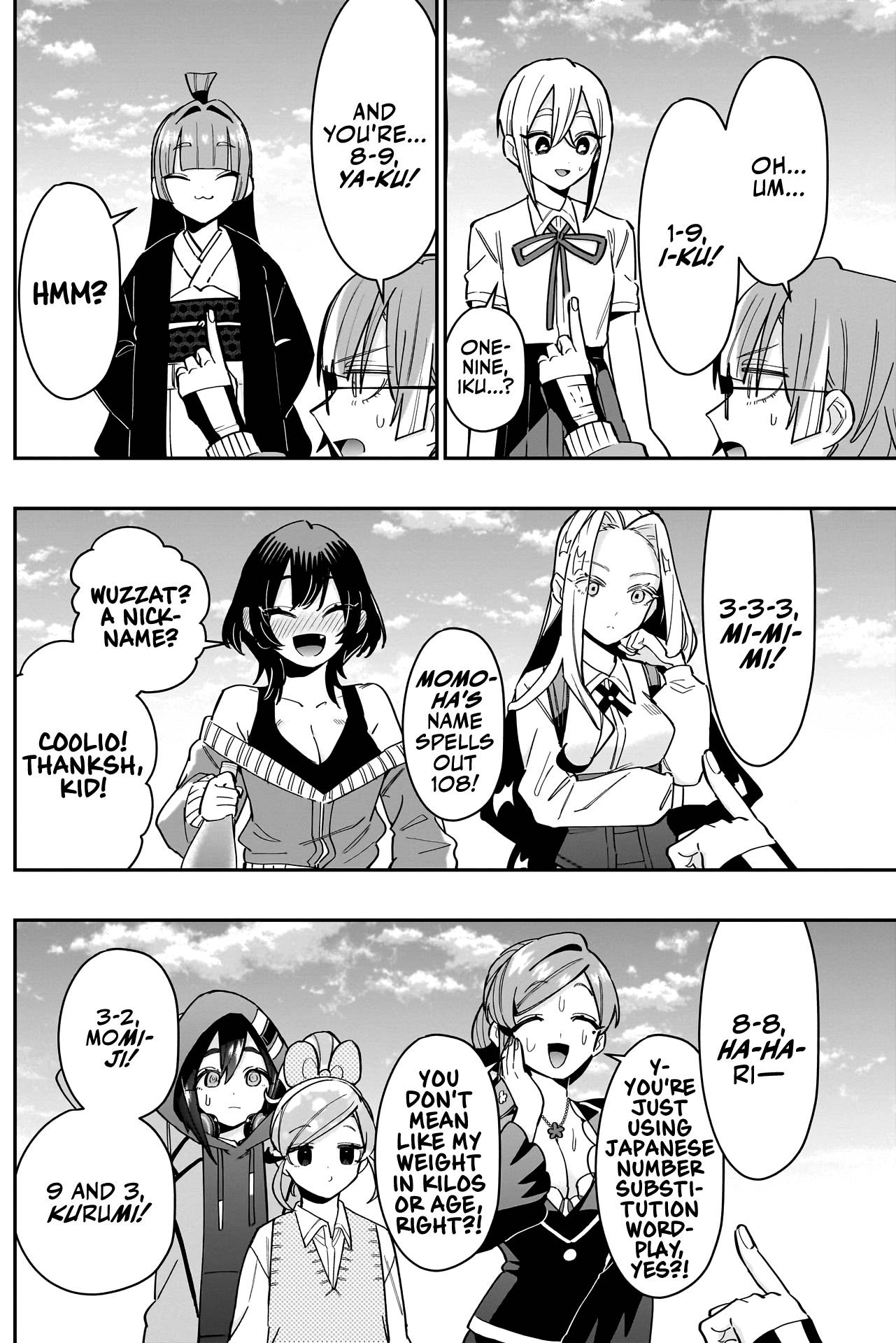 Page 14 of Chapter 124