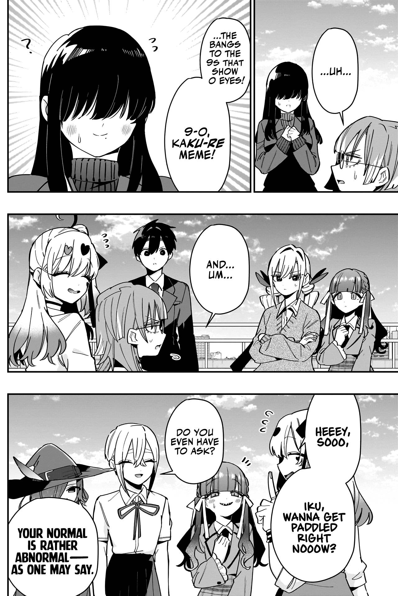 Page 16 of Chapter 124