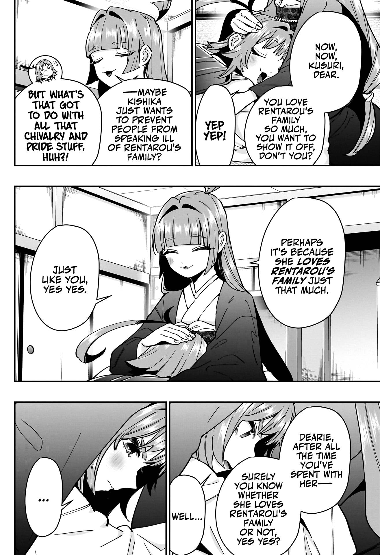 Page 9 of Chapter 125