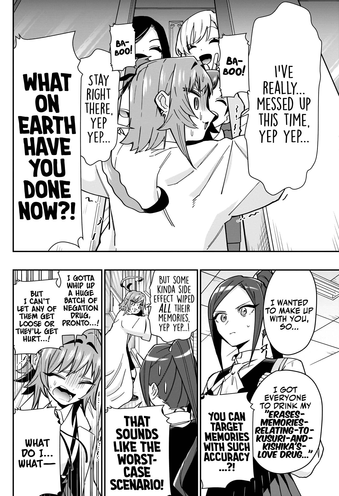 Page 11 of Chapter 125