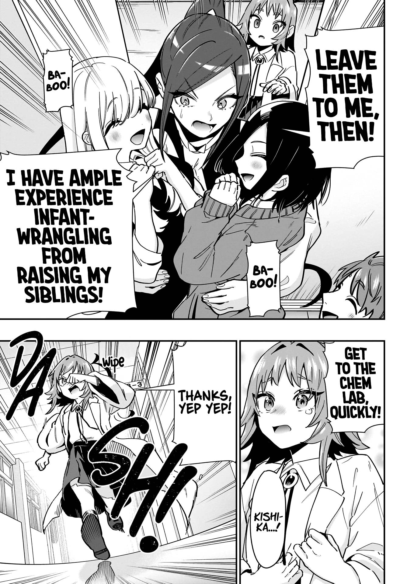 Page 12 of Chapter 125