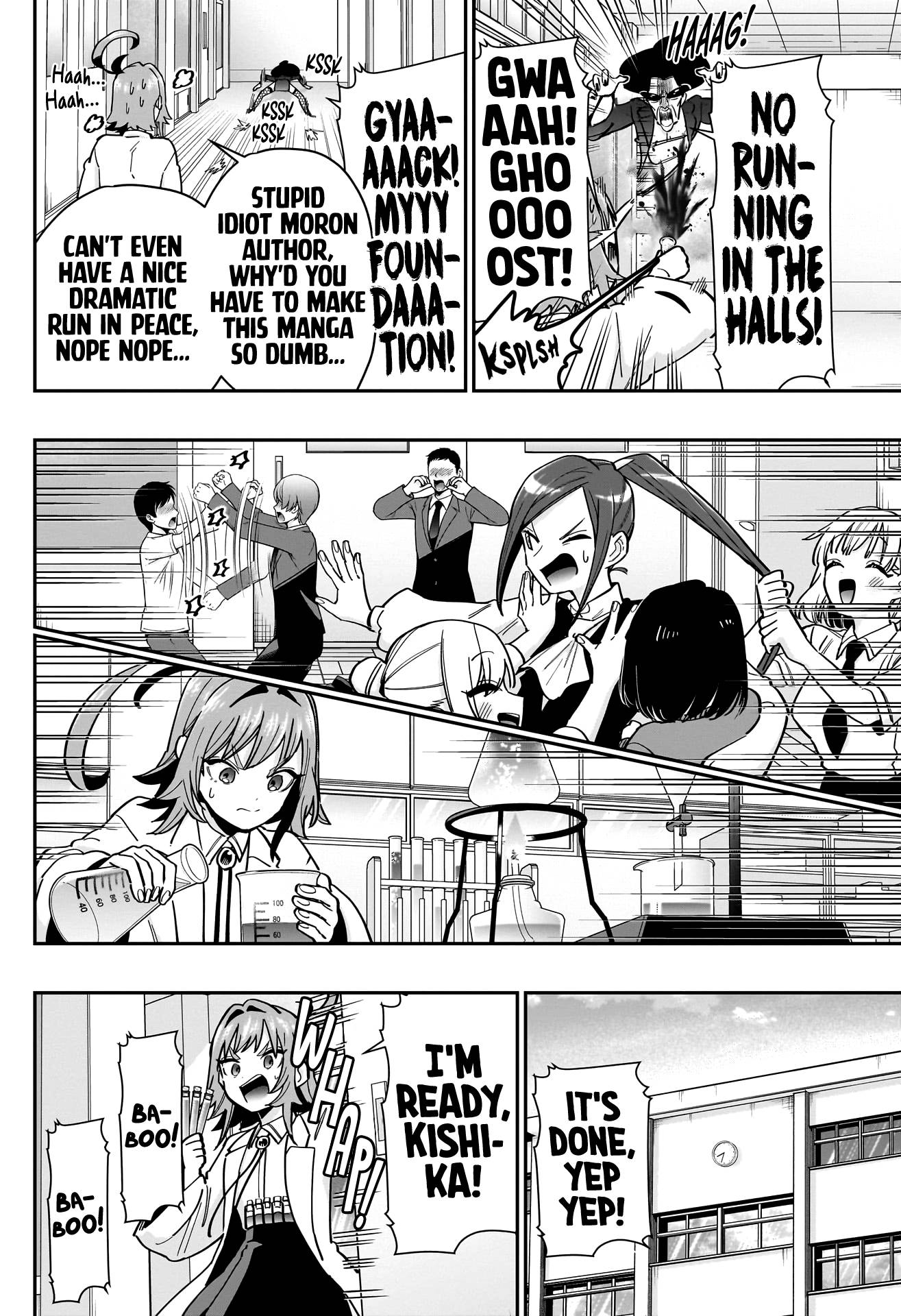 Page 13 of Chapter 125