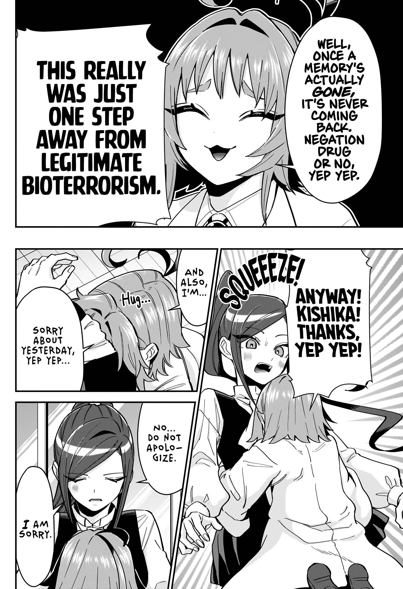 Page 17 of Chapter 125