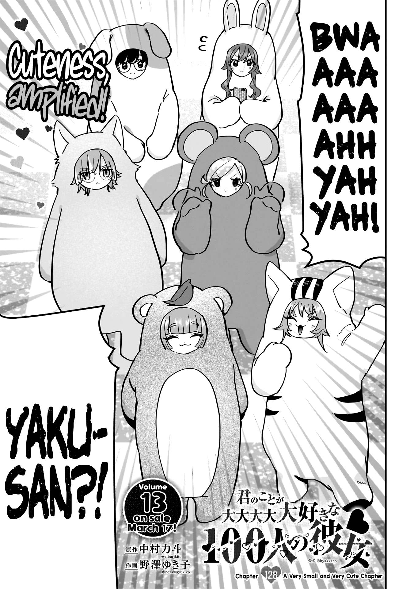 Page 4 of Chapter 128