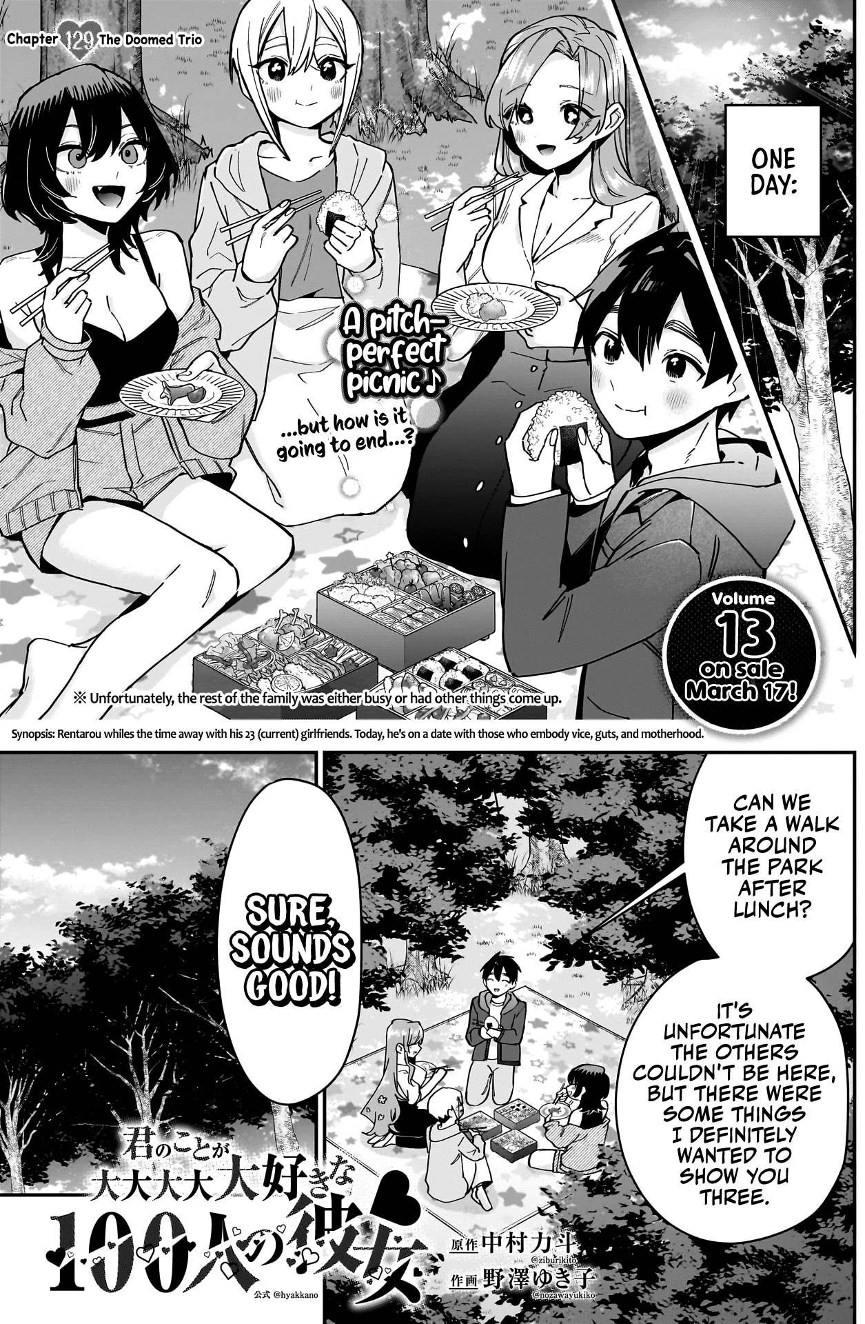 Page 2 of Chapter 129