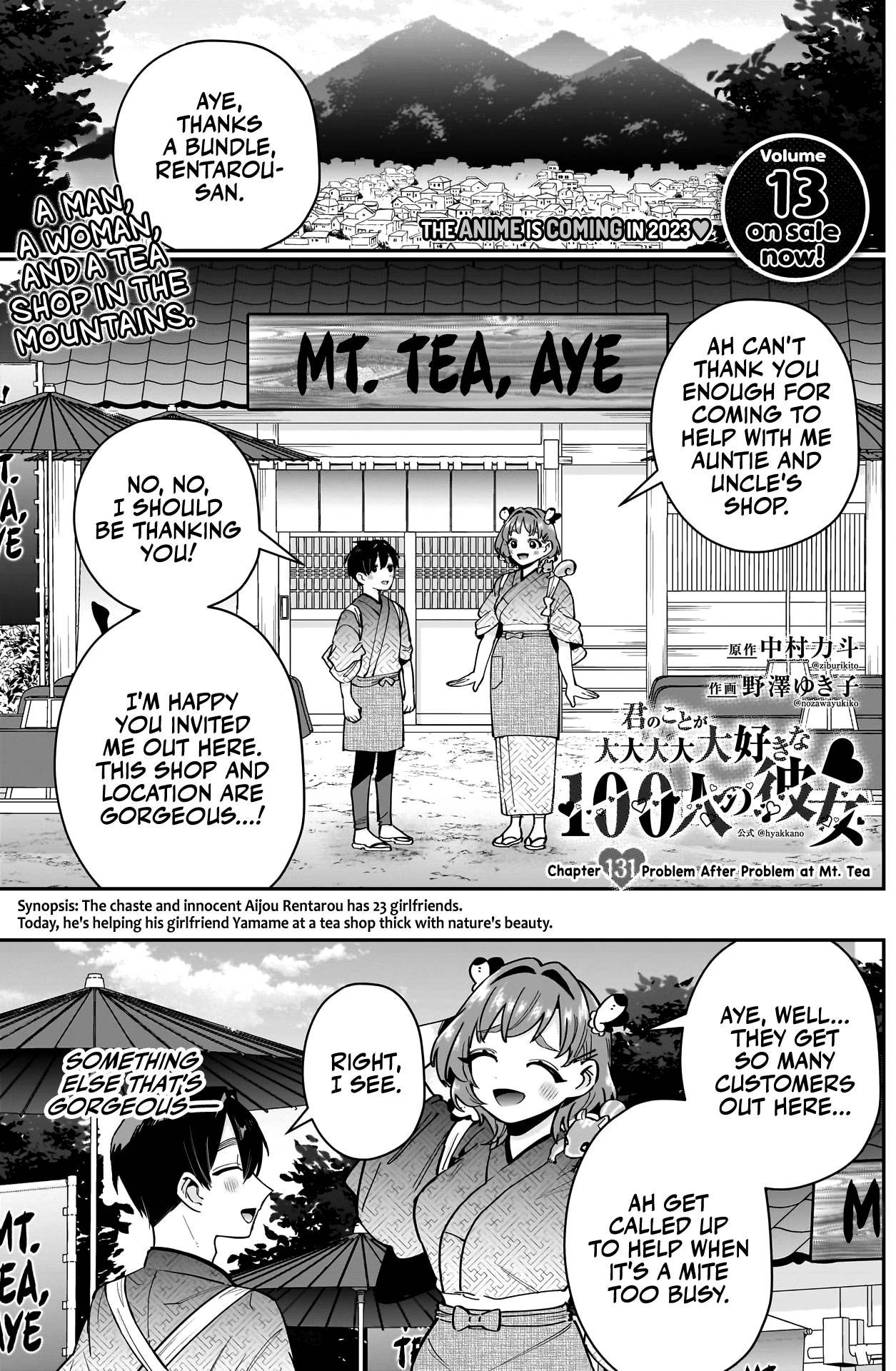 Page 2 of Chapter 131