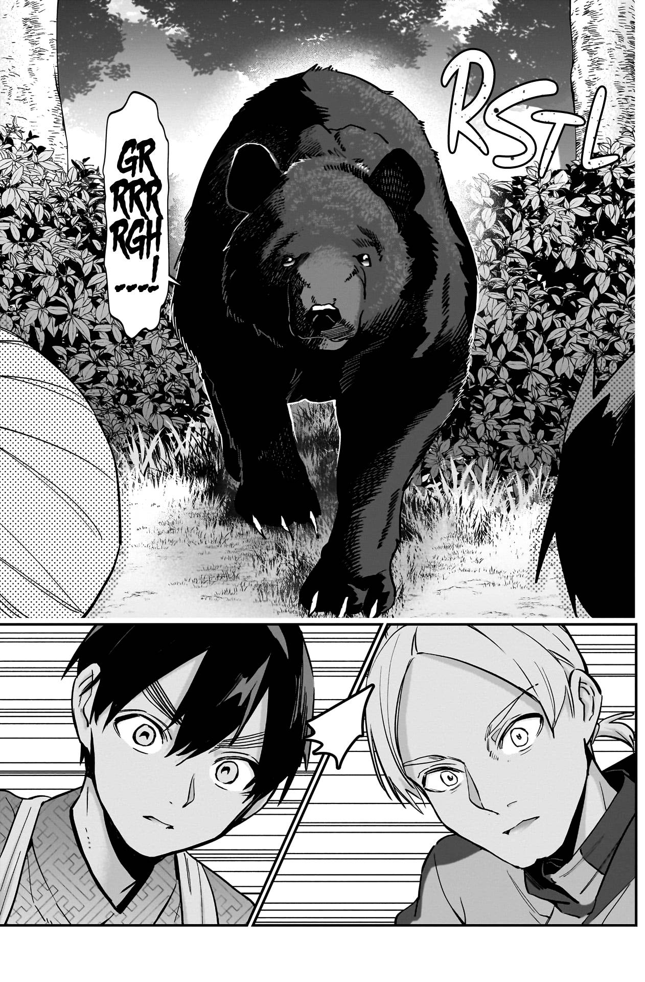 Page 10 of Chapter 131