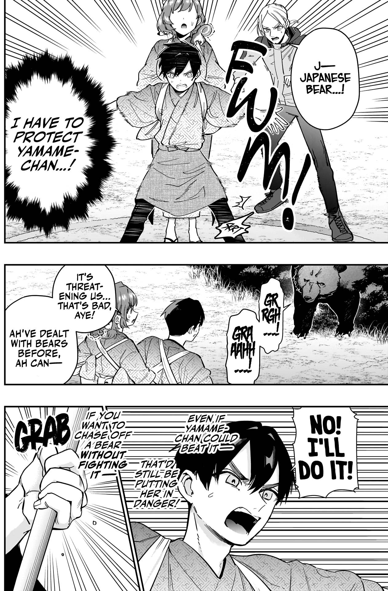 Page 11 of Chapter 131