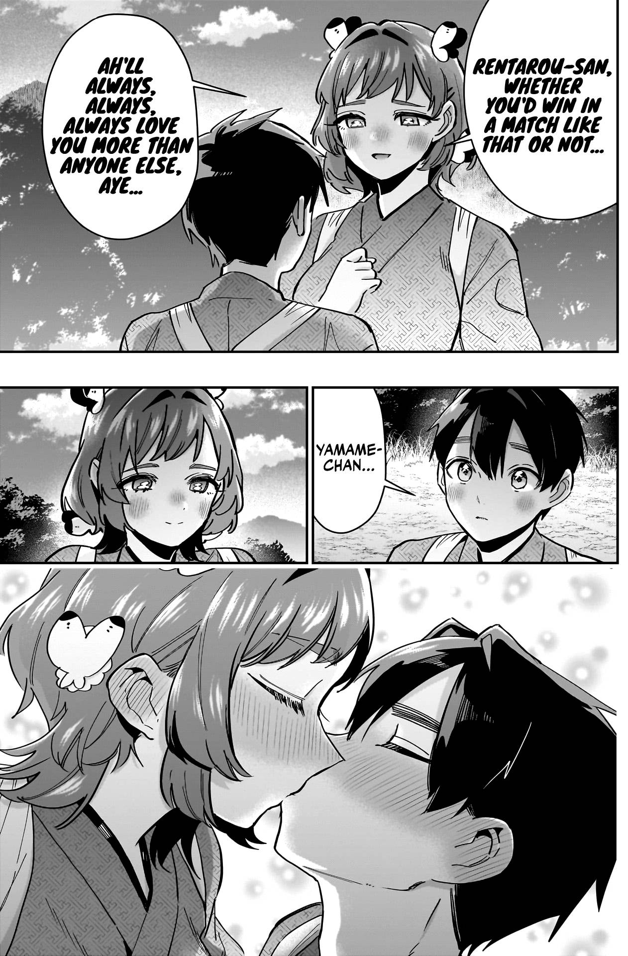 Page 15 of Chapter 131