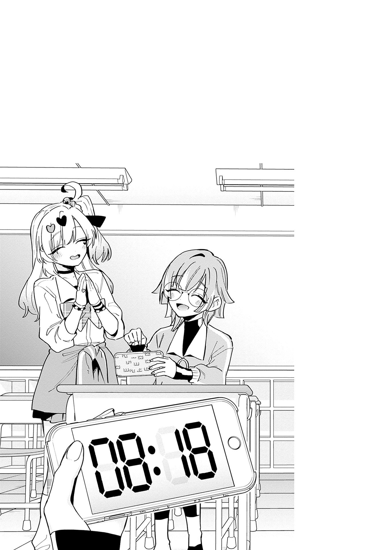 Page 6 of Chapter 131.5