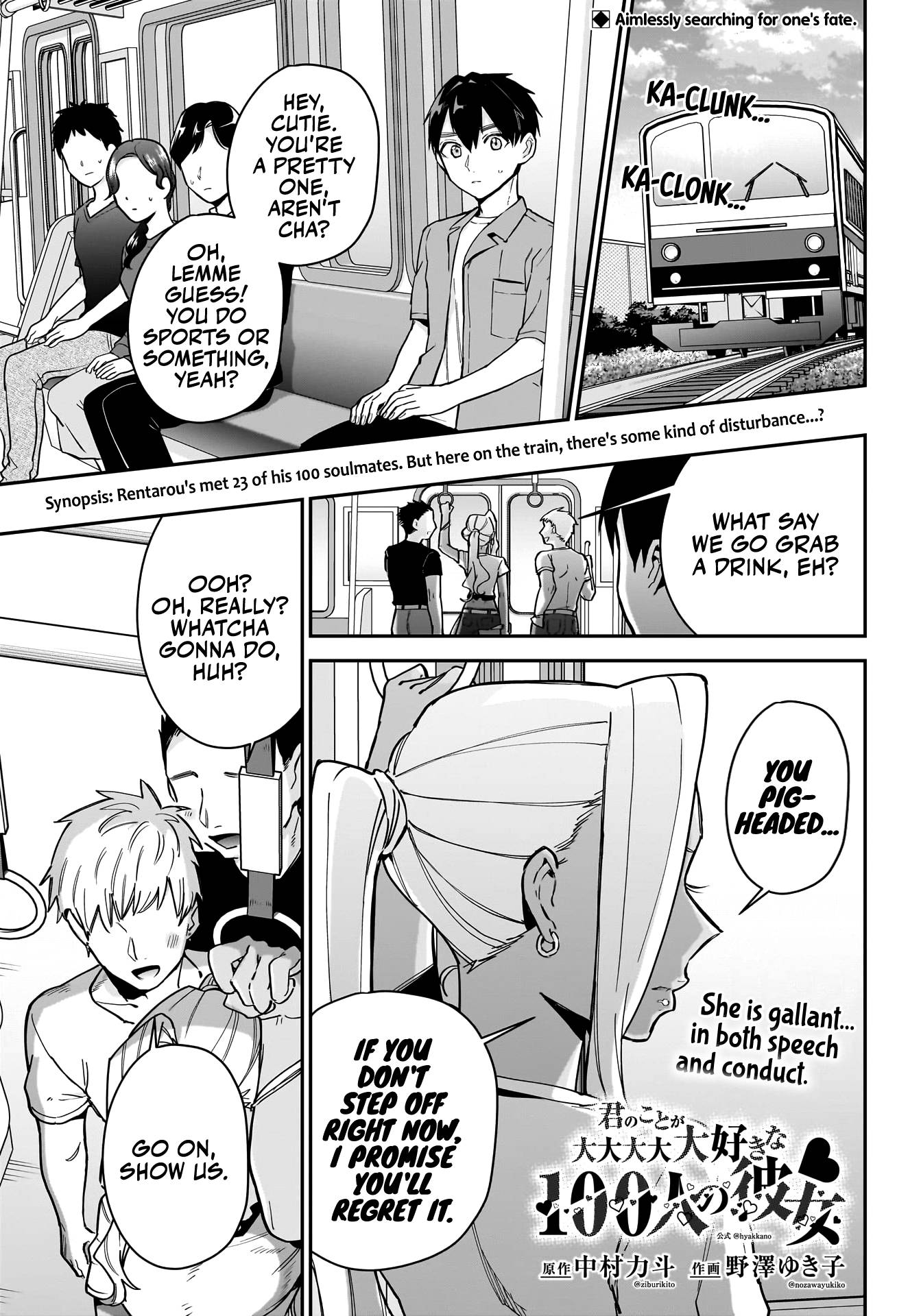 Page 2 of Chapter 132