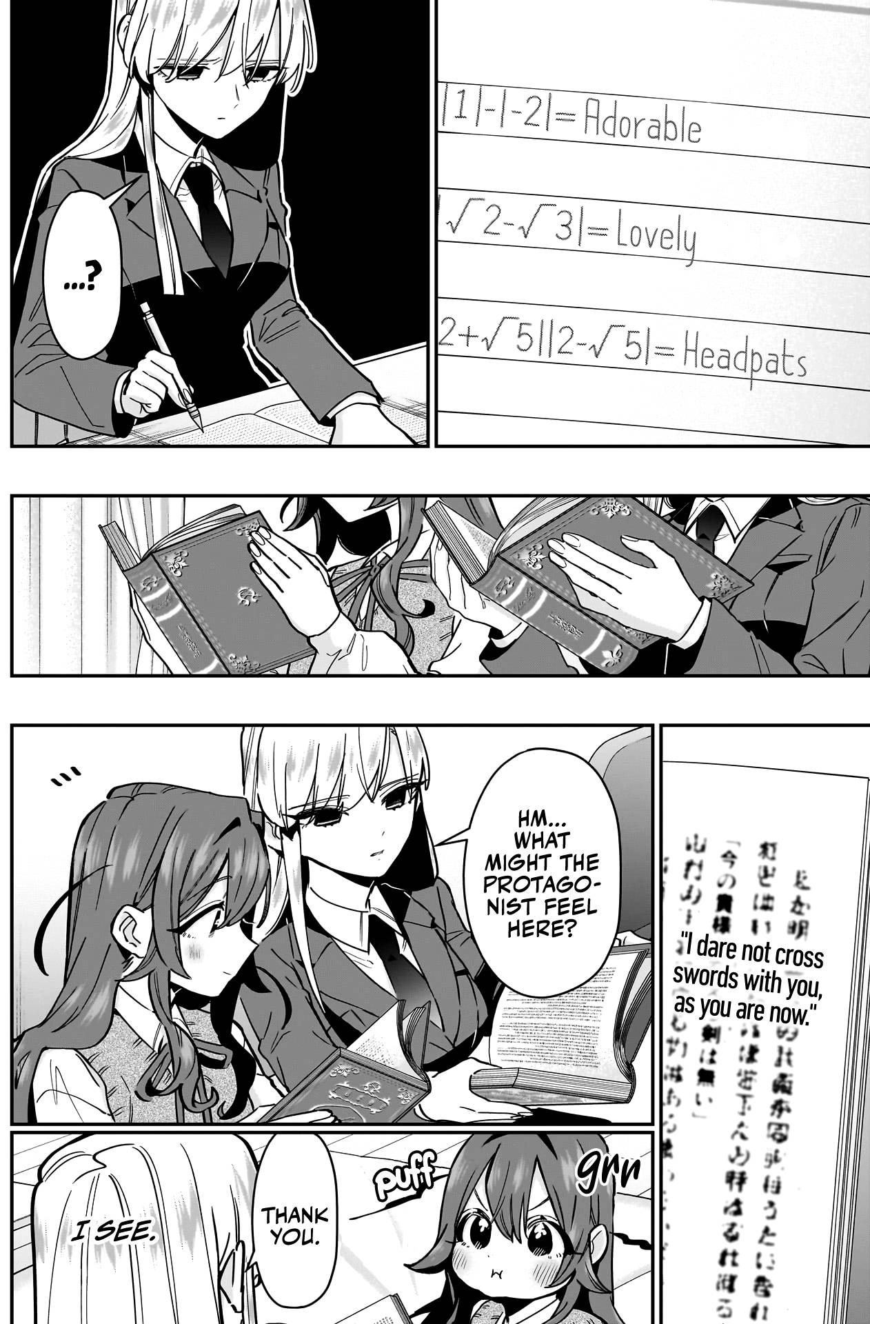Page 7 of Chapter 134