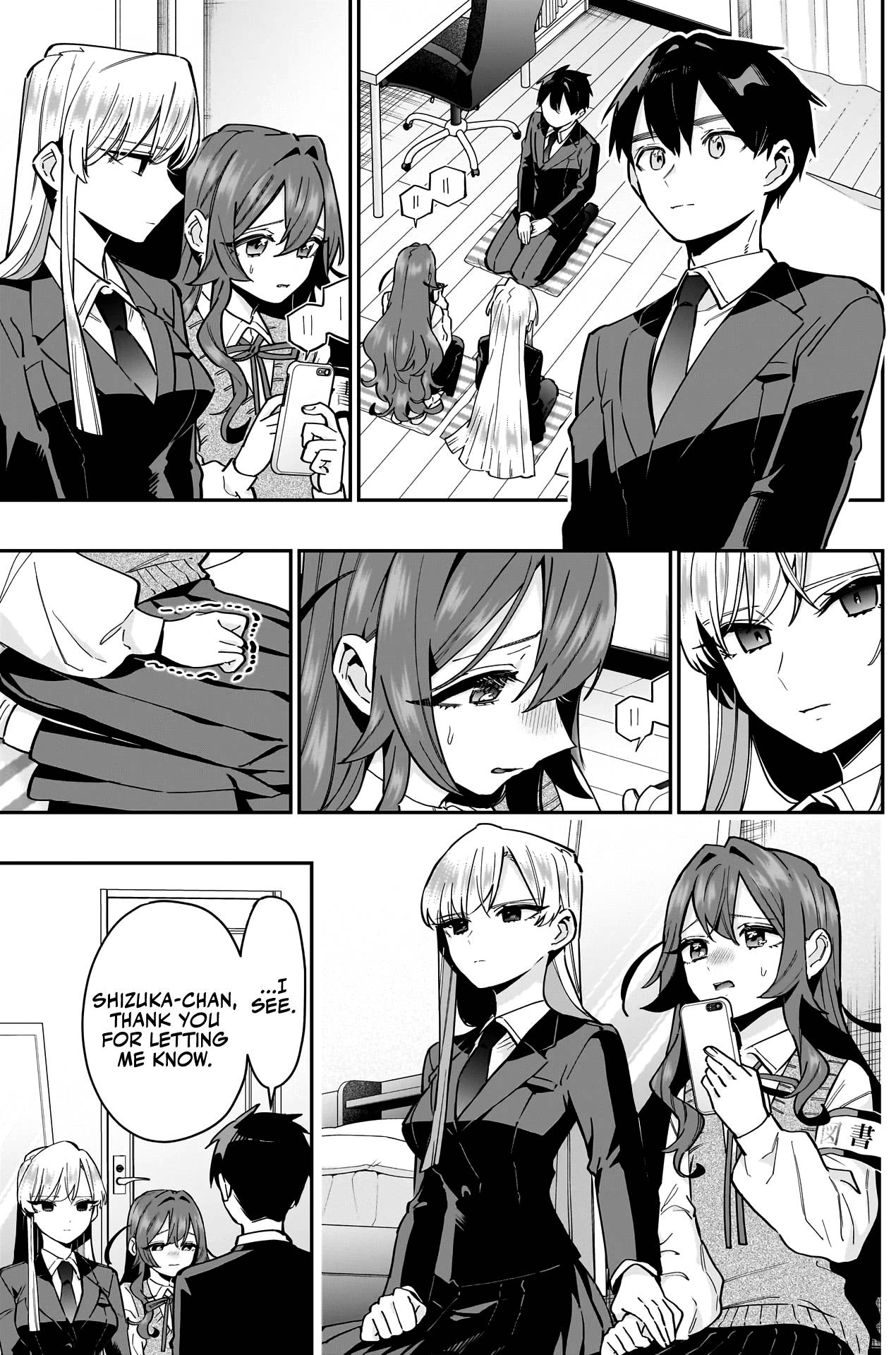 Page 16 of Chapter 134