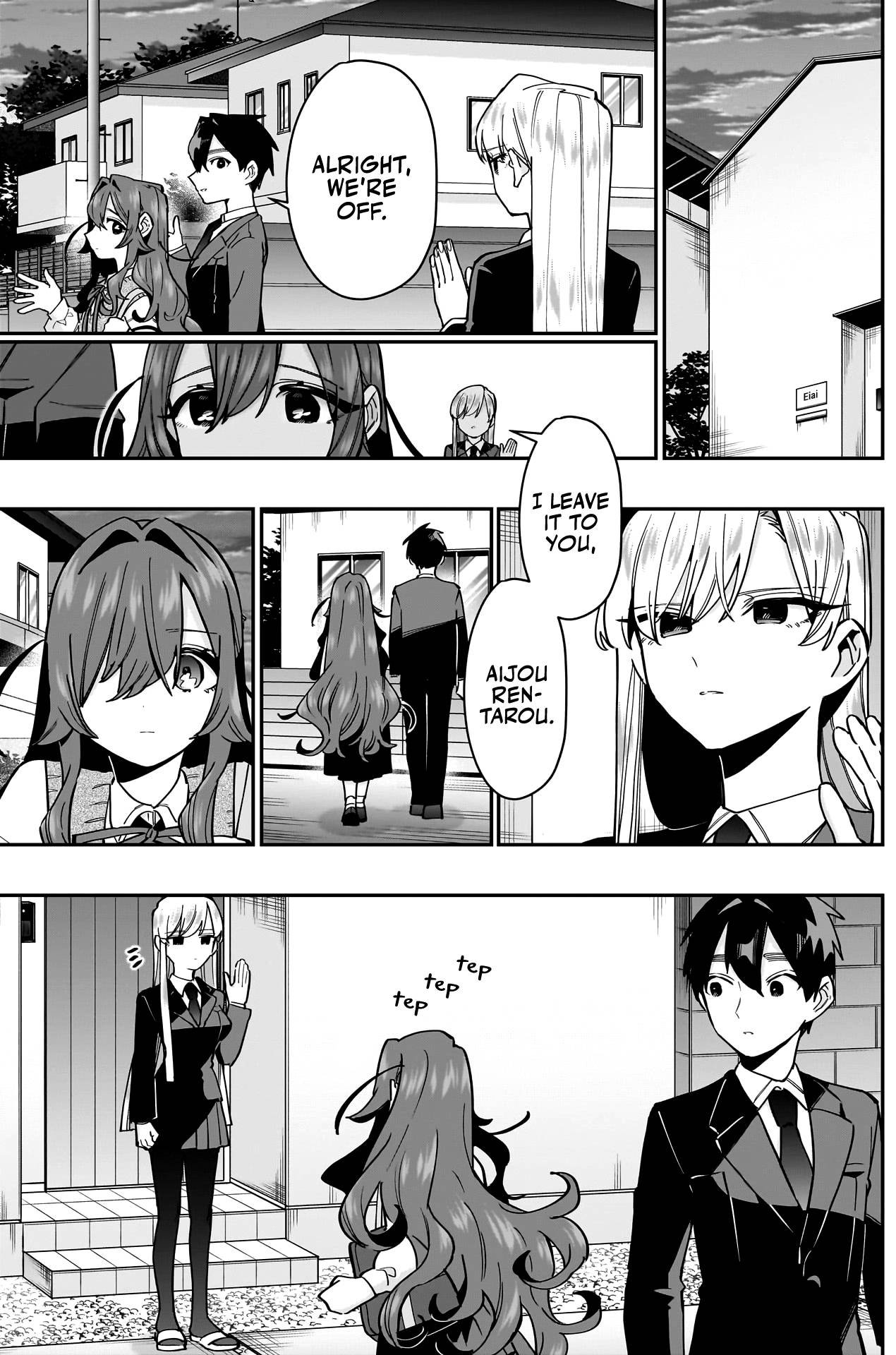Page 18 of Chapter 134