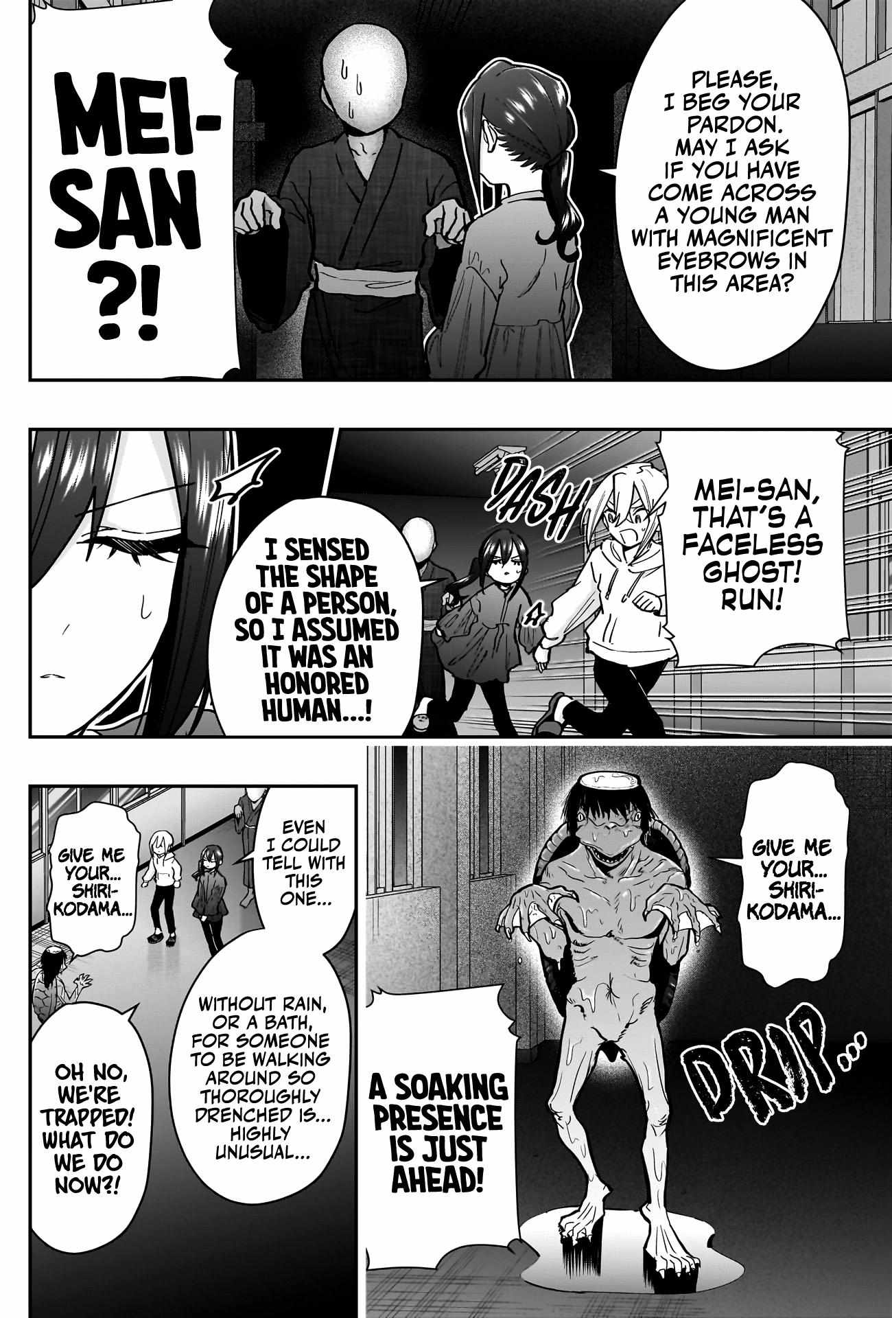 Page 18 of Chapter 136