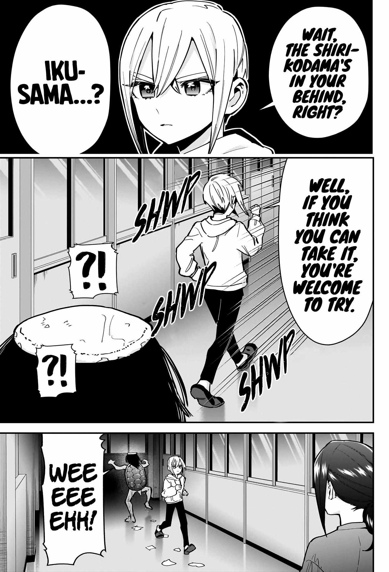 Page 19 of Chapter 136