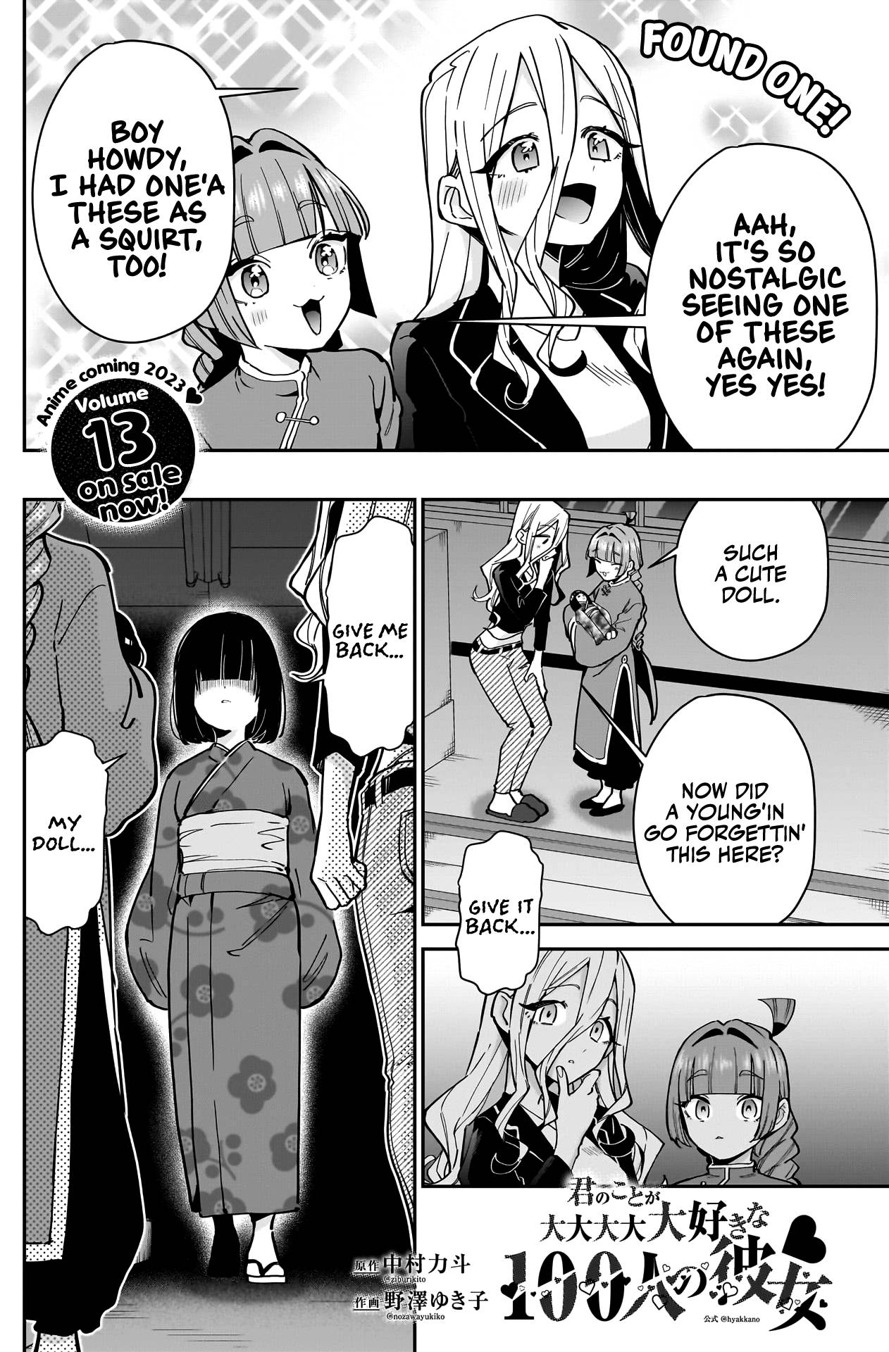 Page 3 of Chapter 137