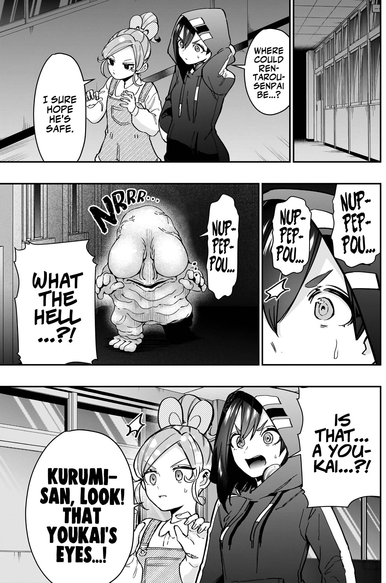 Page 12 of Chapter 137