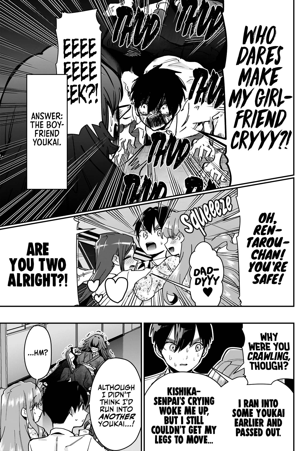 Page 18 of Chapter 137