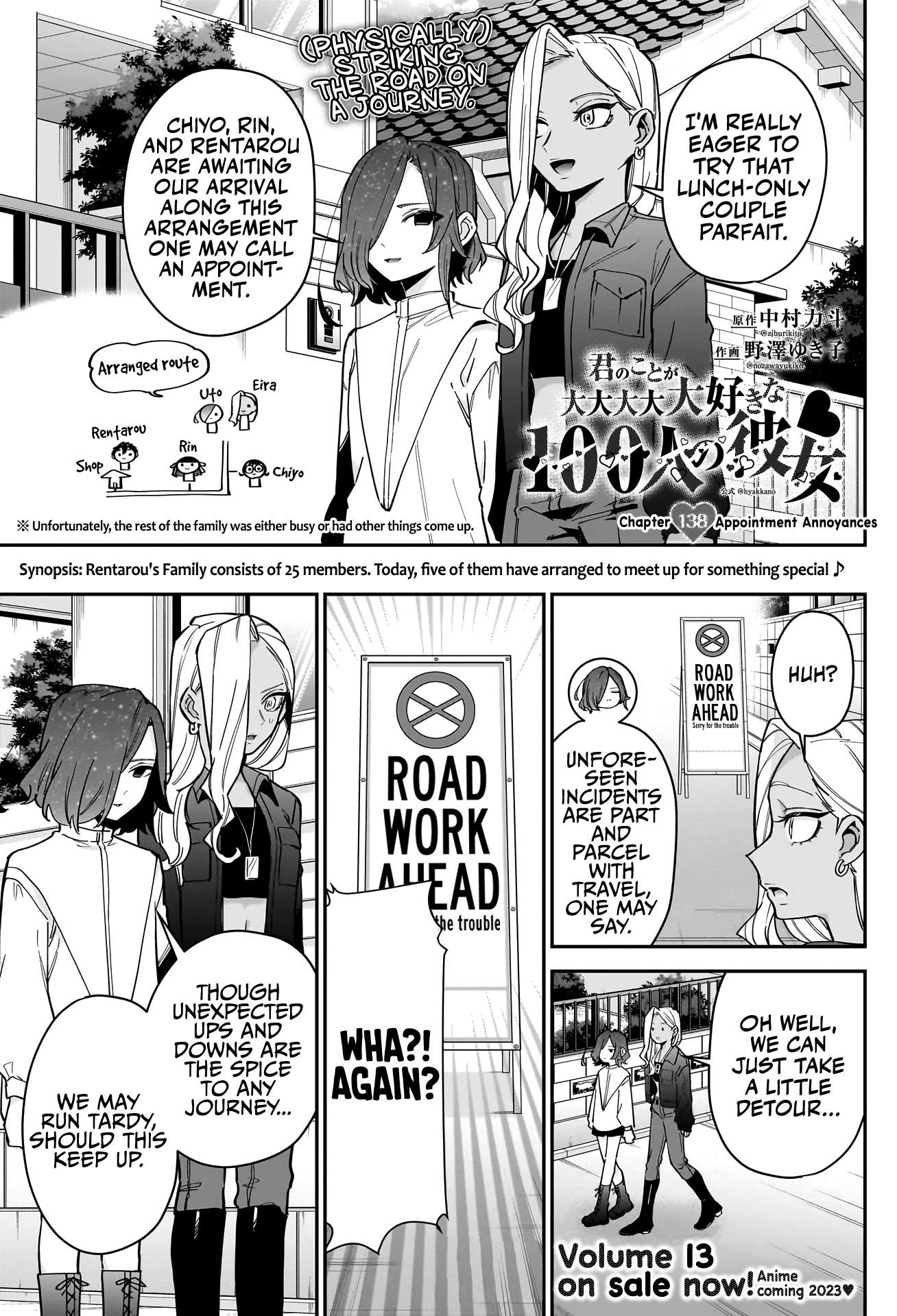 Page 2 of Chapter 138