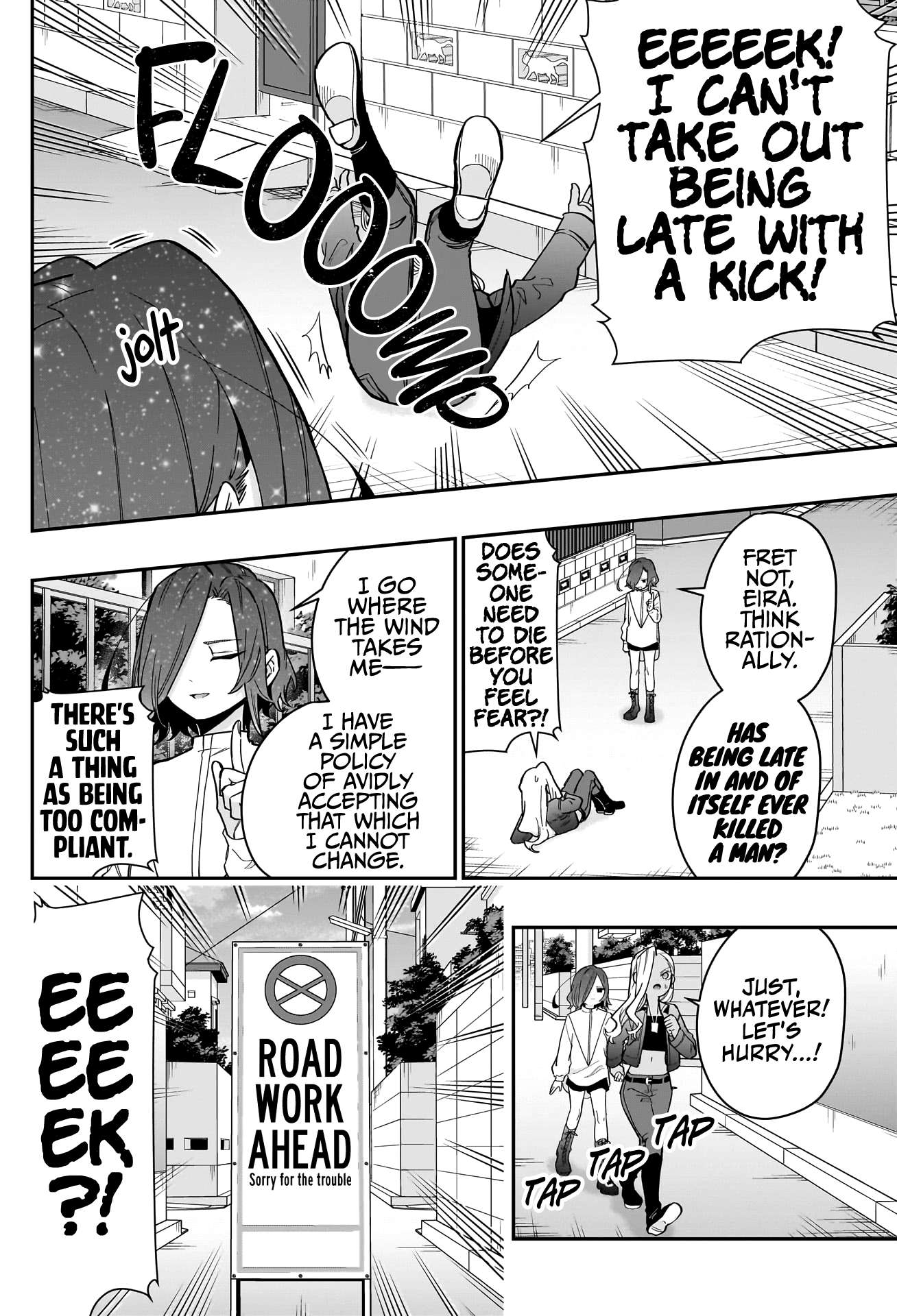 Page 3 of Chapter 138
