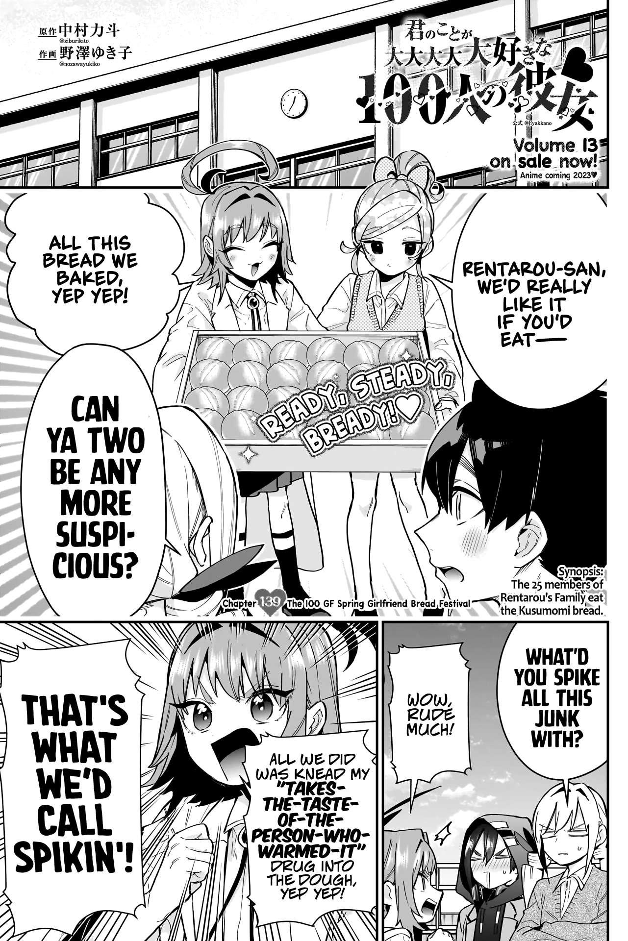 Page 2 of Chapter 139