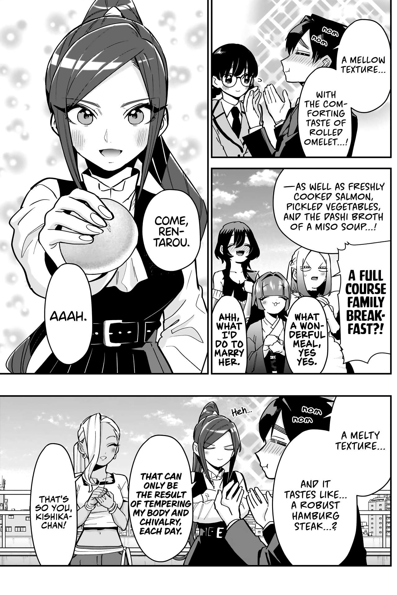 Page 12 of Chapter 139