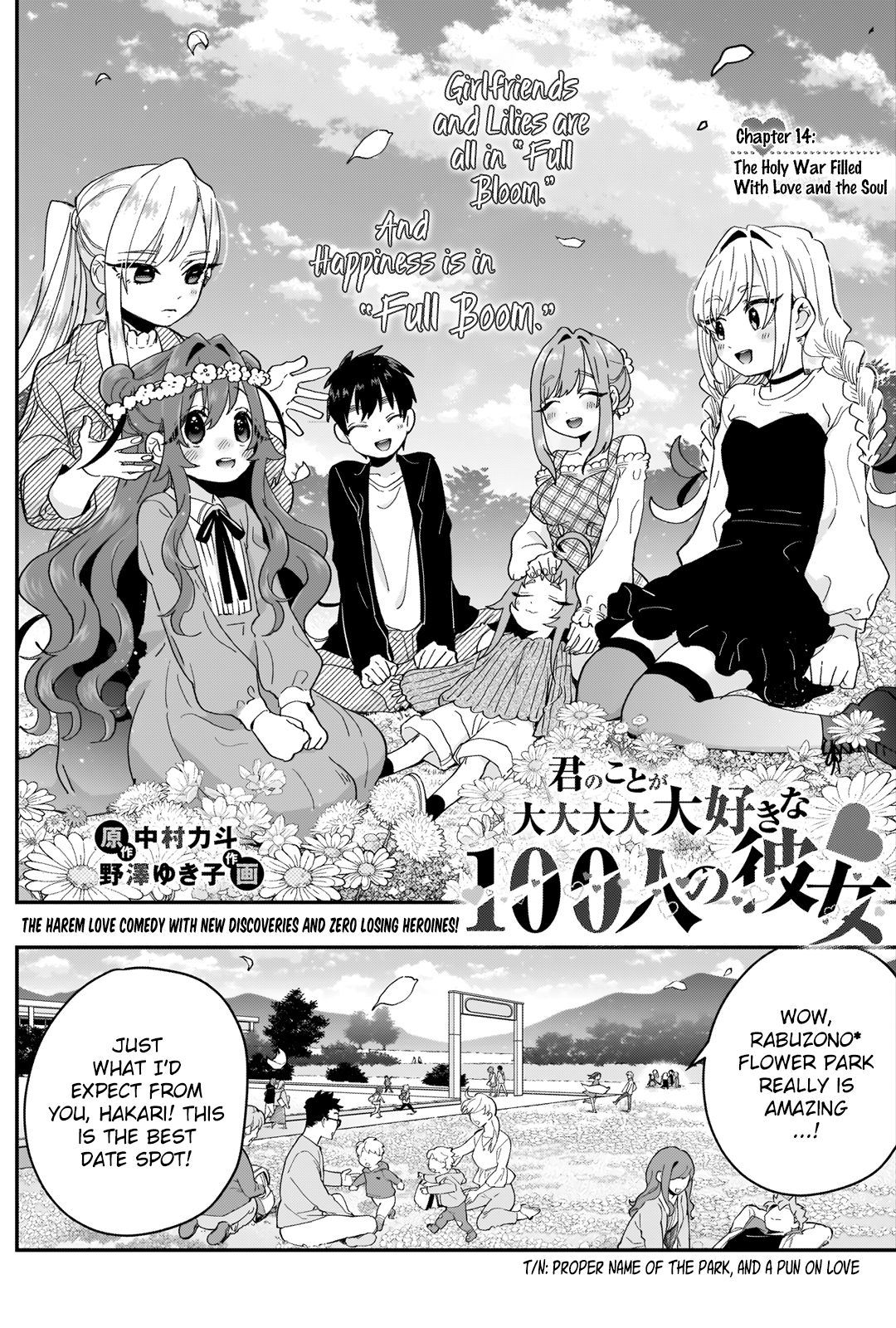 Page 1 of Chapter 14