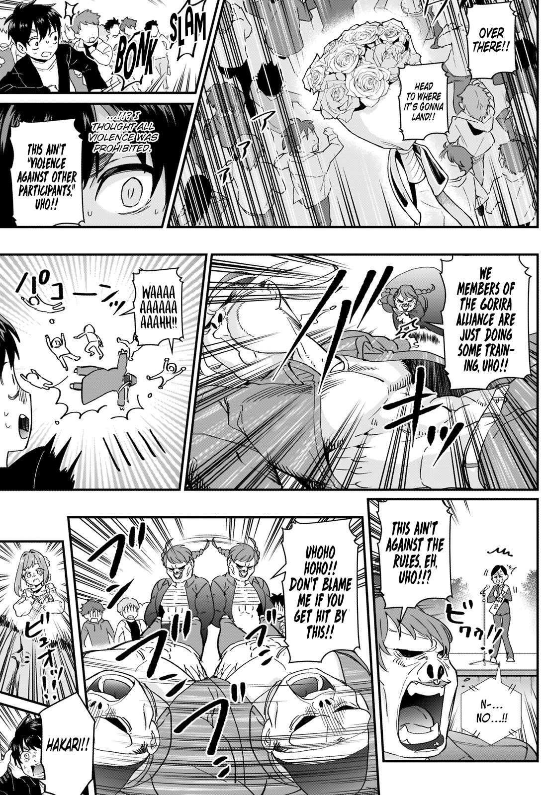 Page 7 of Chapter 14