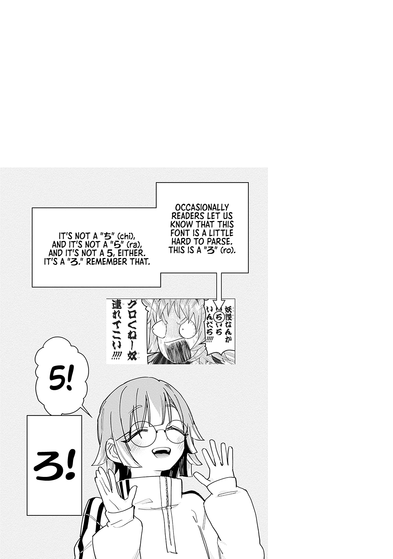 Page 10 of Chapter 140.5