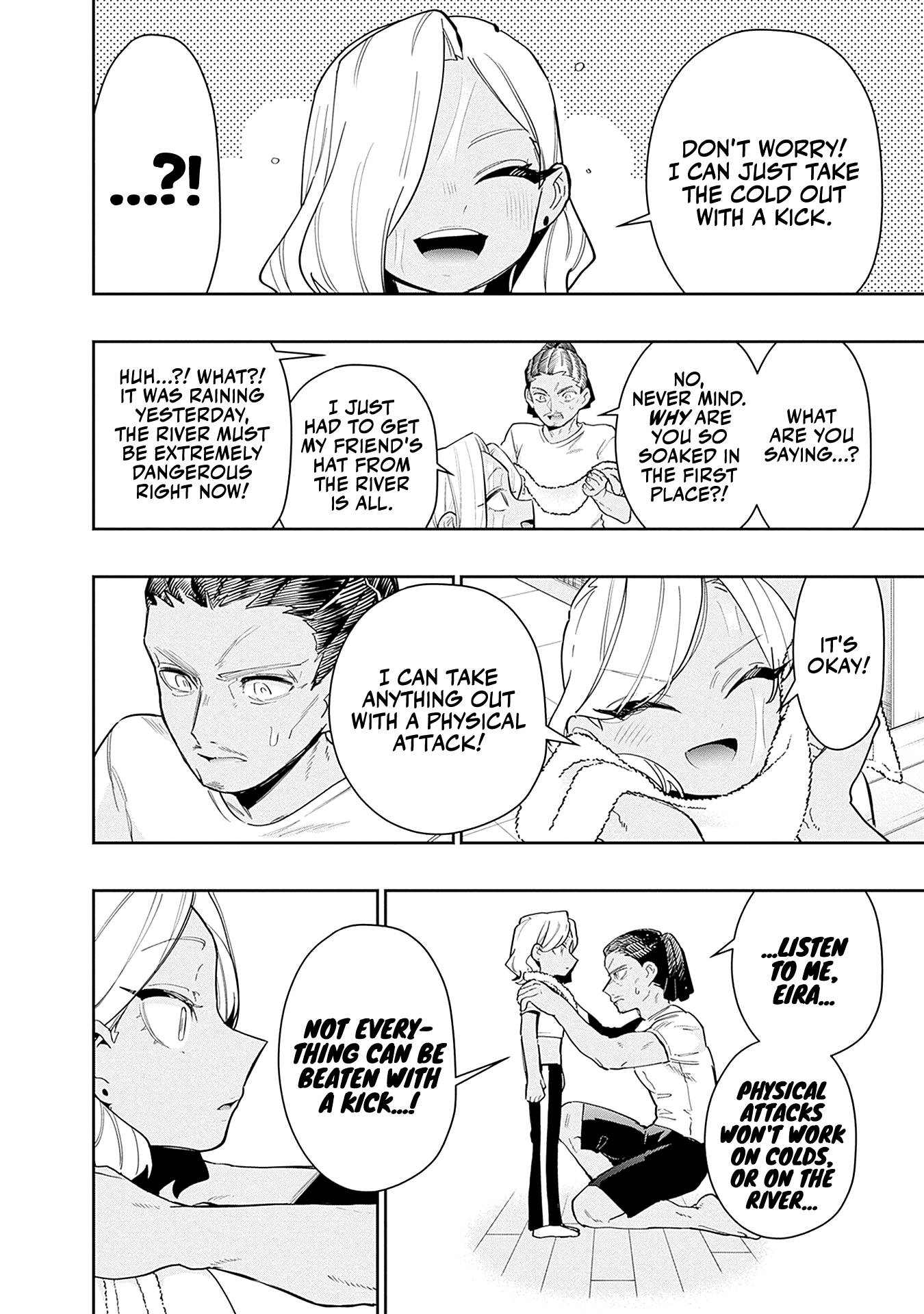 Page 15 of Chapter 140.5