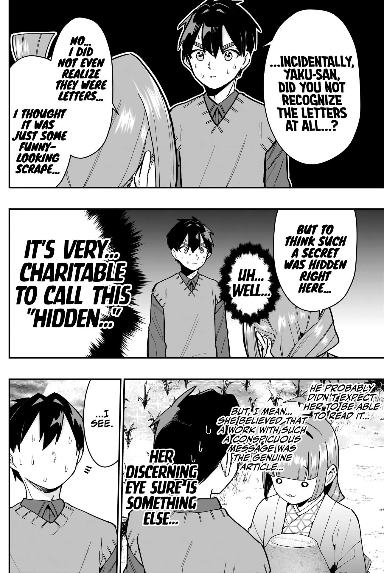 Page 17 of Chapter 140